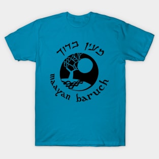 Ma'ayan Baruch 3 T-Shirt